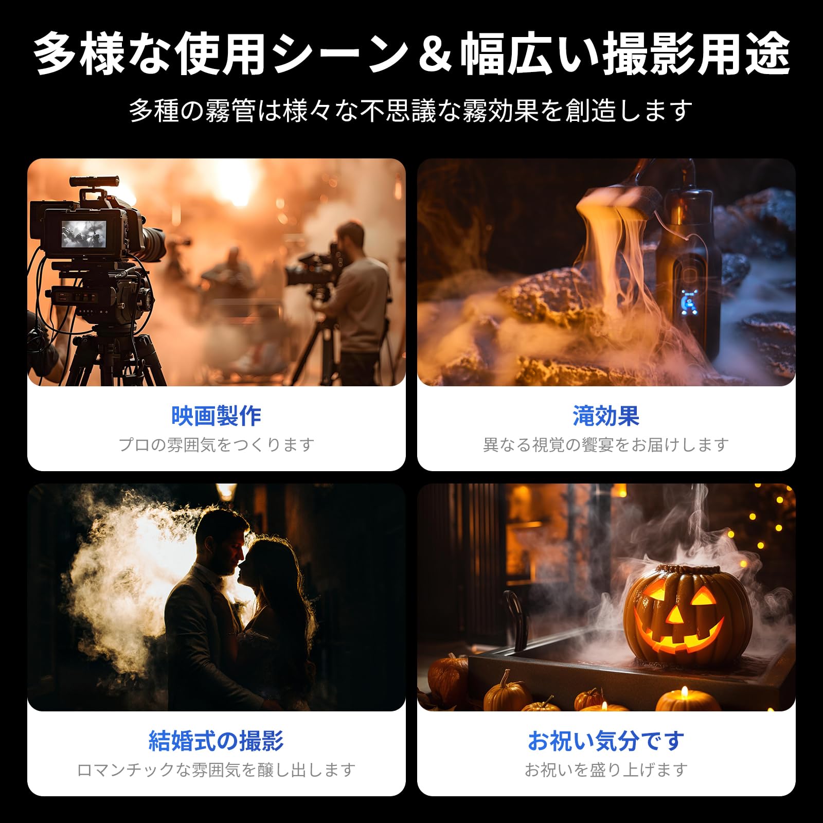 Amazon | TELESIN C40 ポータブルフォグマシン 小型 手持ち式 スモーク